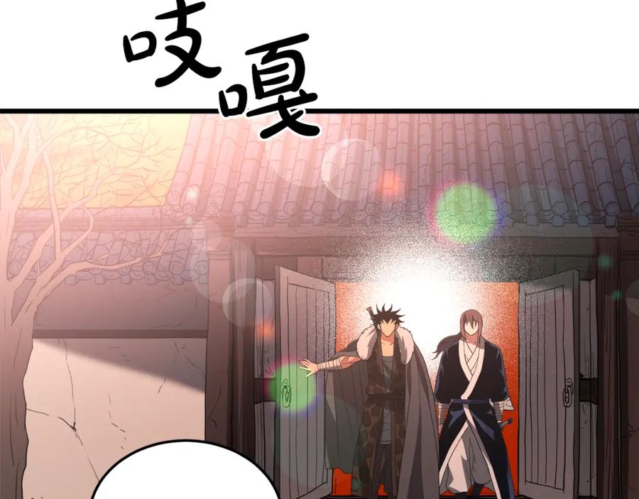 《重生为剑神的我》第69话 重逢 第191页