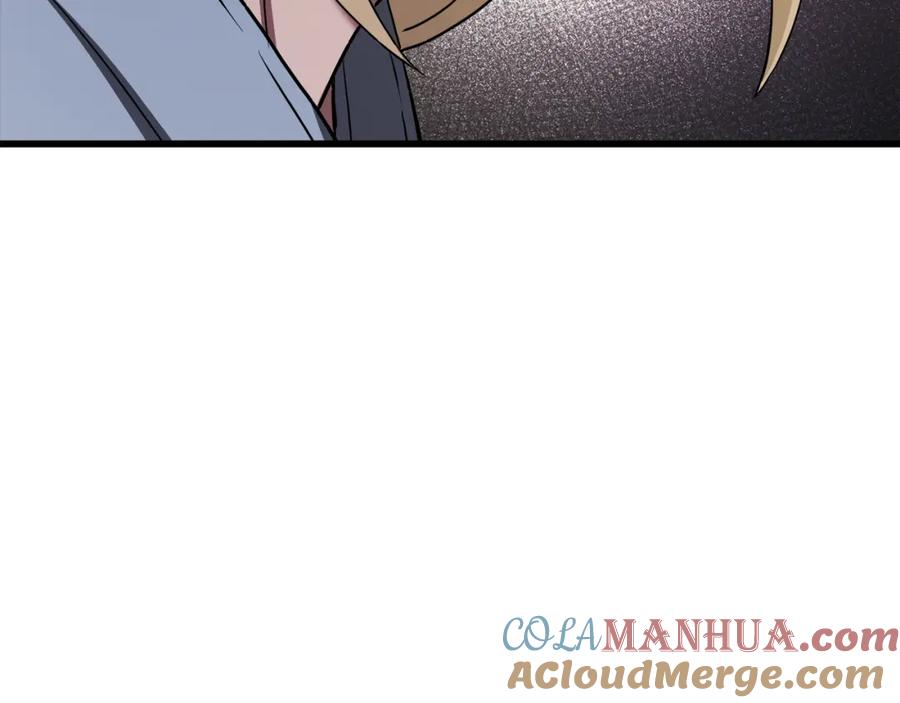 《重生为剑神的我》第69话 重逢 第257页