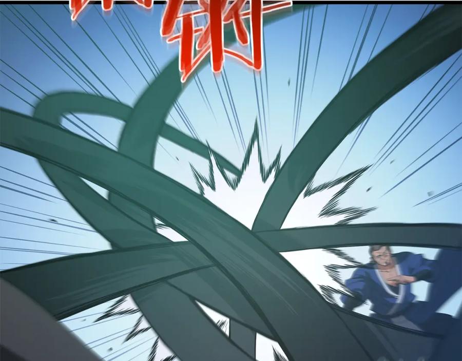 《重生为剑神的我》第69话 重逢 第2页