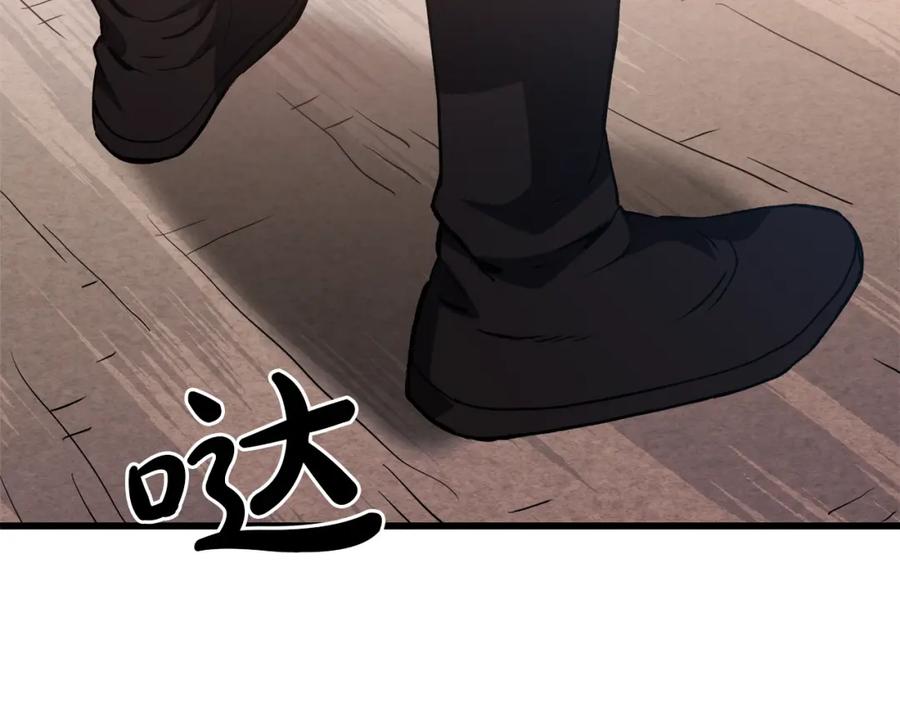 《重生为剑神的我》第69话 重逢 第182页