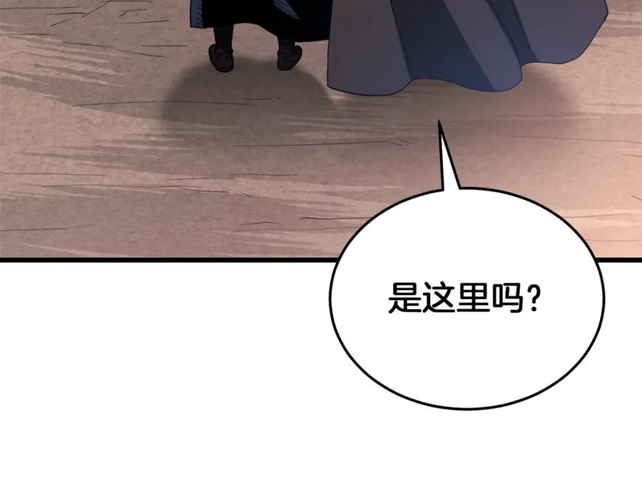 《重生为剑神的我》第69话 重逢 第186页