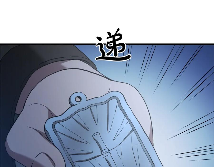 《重生为剑神的我》第69话 重逢 第74页