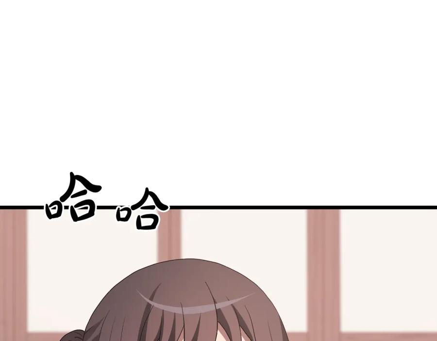 《重生为剑神的我》第69话 重逢 第239页