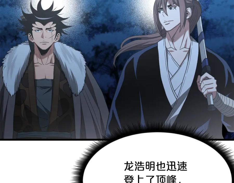 《重生为剑神的我》第69话 重逢 第131页