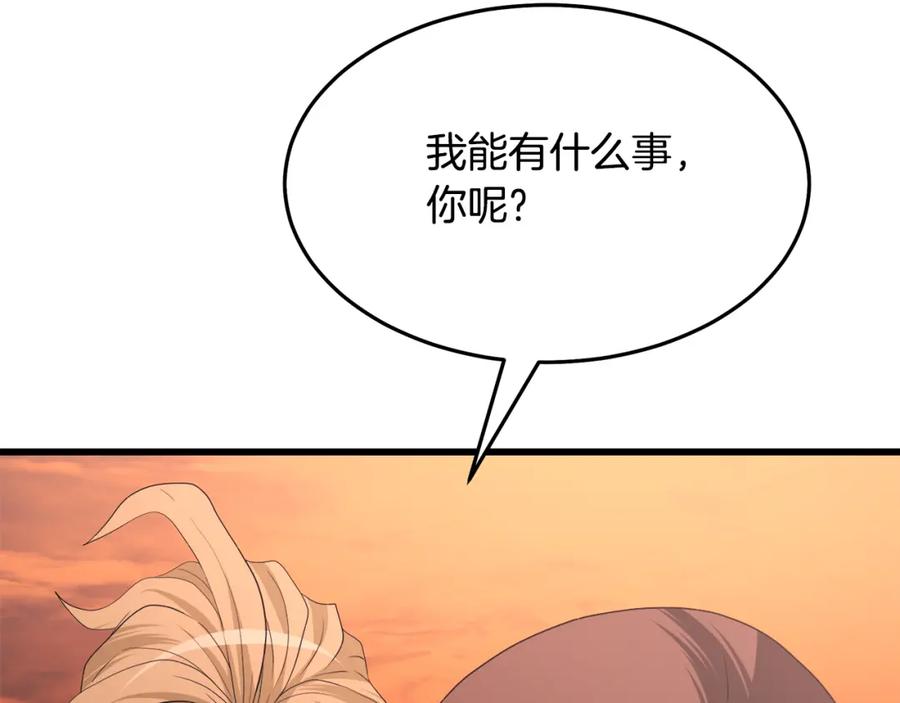 《重生为剑神的我》第69话 重逢 第204页