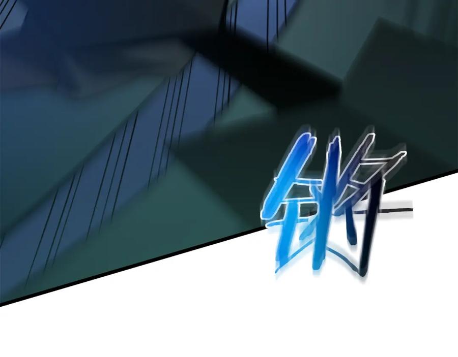 《重生为剑神的我》第69话 重逢 第4页