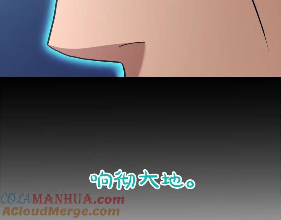 《重生为剑神的我》第69话 重逢 第41页