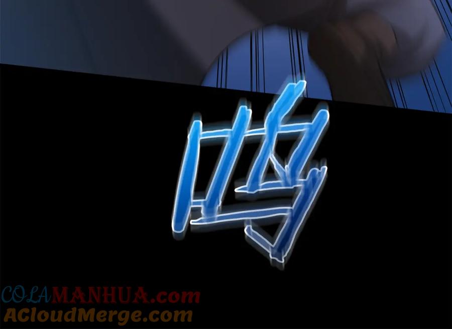《重生为剑神的我》第69话 重逢 第25页