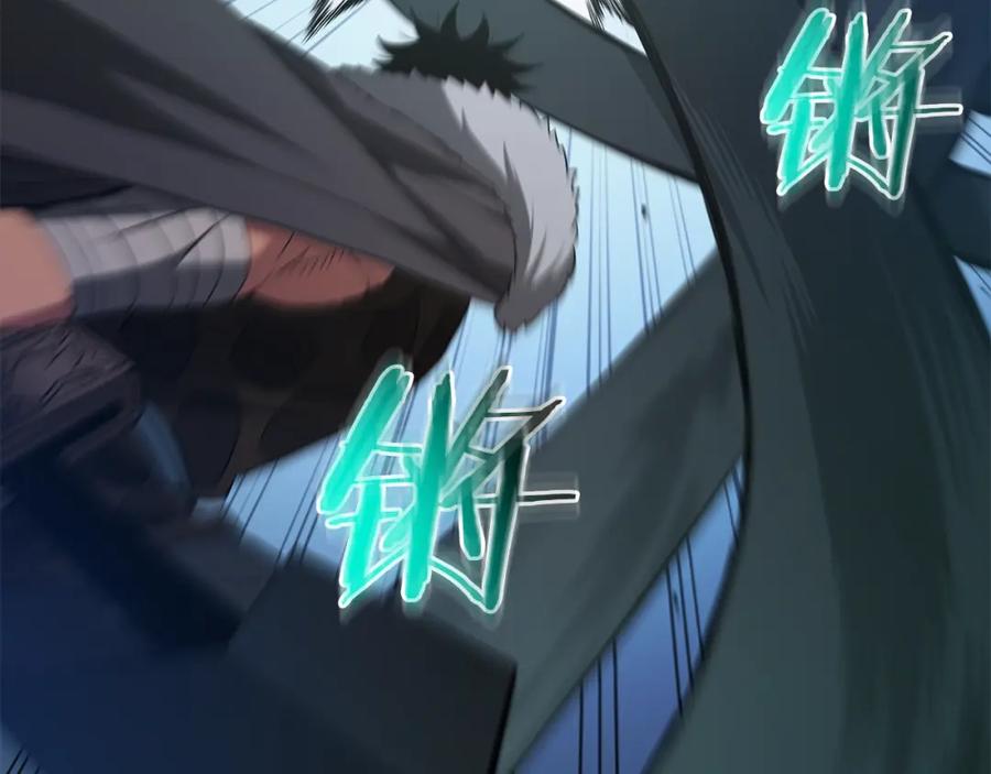 《重生为剑神的我》第69话 重逢 第3页