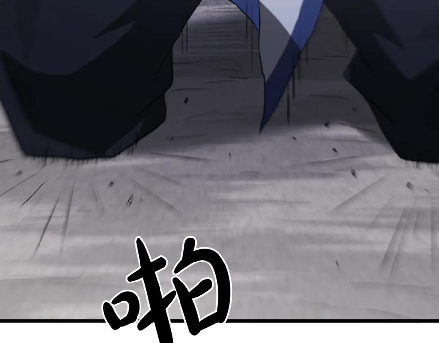 《重生为剑神的我》第69话 重逢 第44页