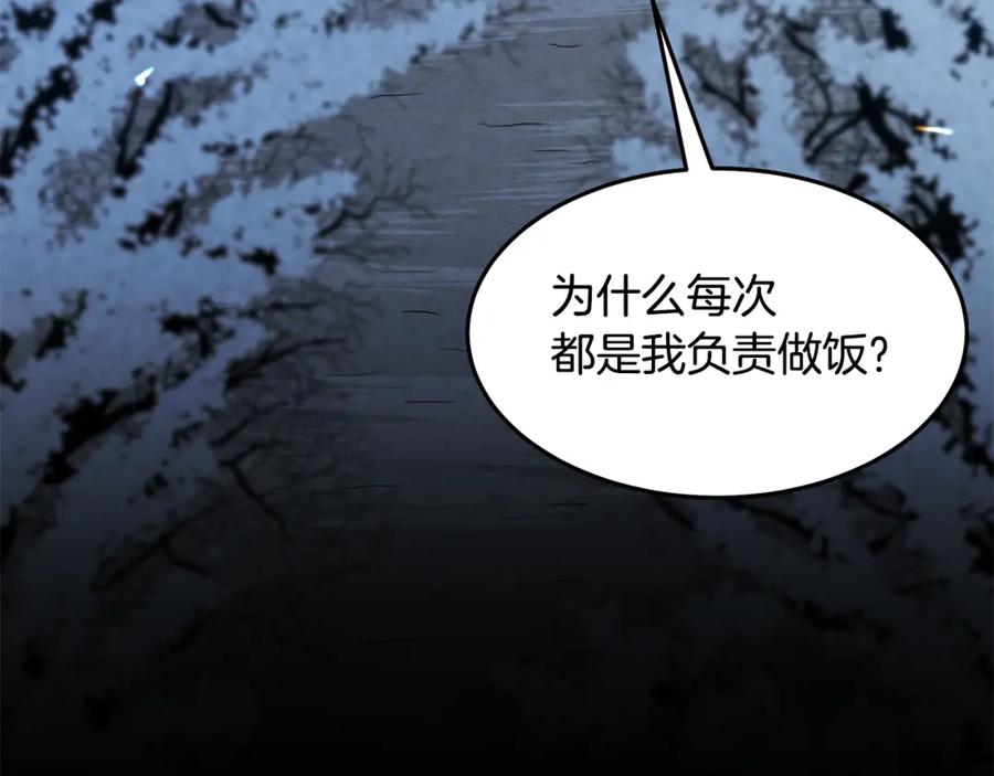 《重生为剑神的我》第69话 重逢 第135页
