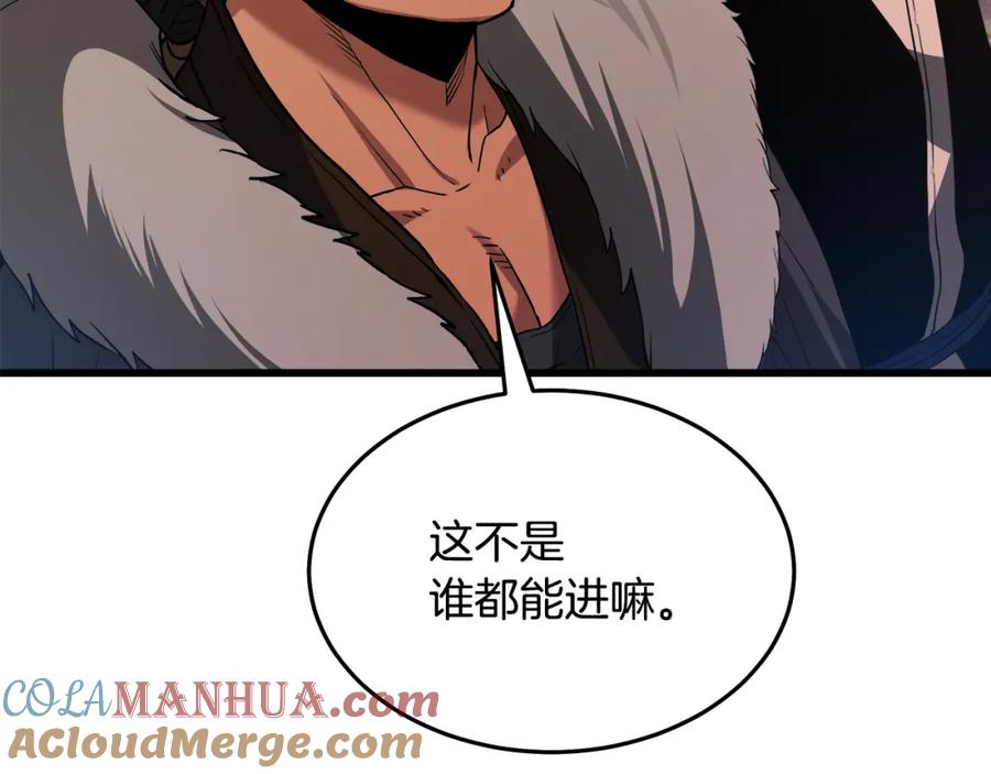 《重生为剑神的我》第69话 重逢 第189页