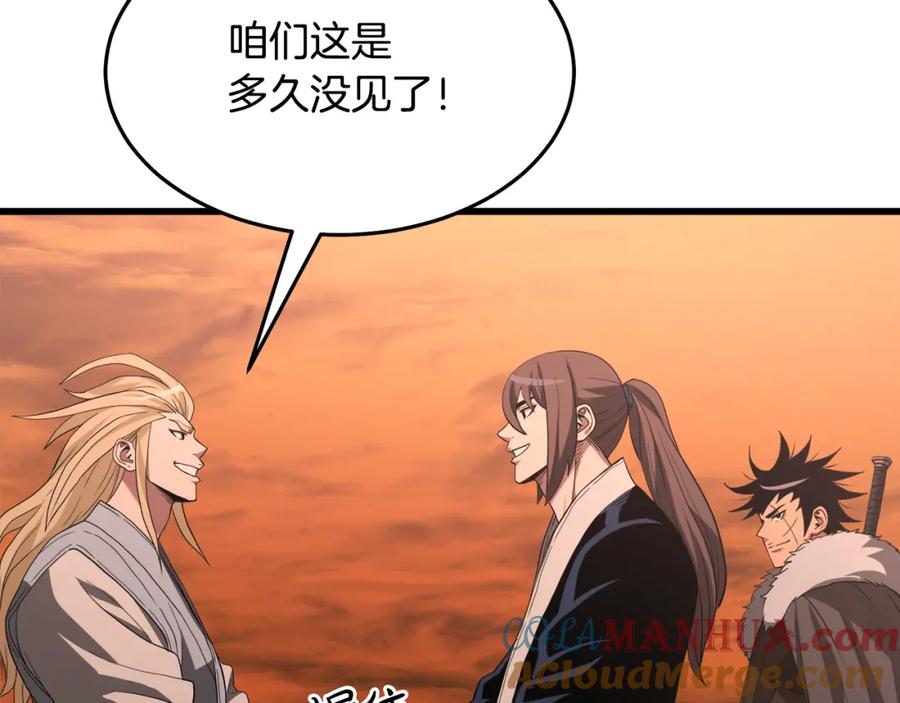 《重生为剑神的我》第69话 重逢 第201页