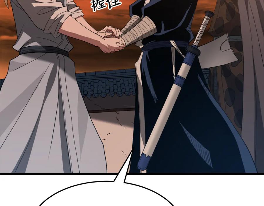 《重生为剑神的我》第69话 重逢 第202页