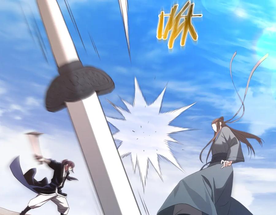《重生为剑神的我》第70话 助力修行 第195页