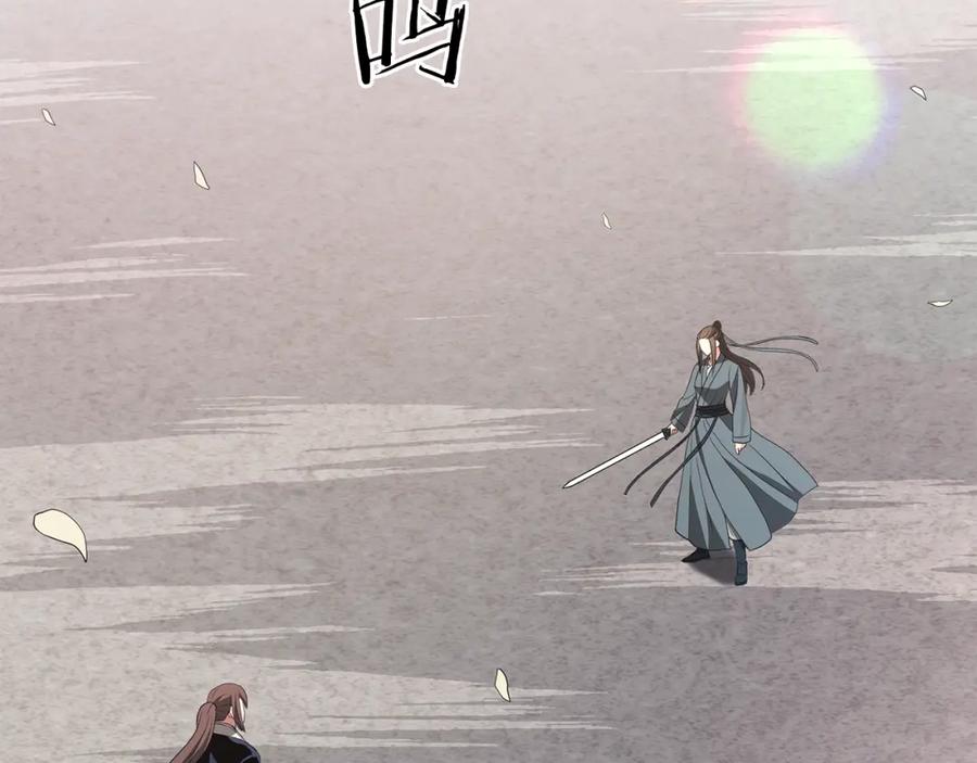 《重生为剑神的我》第70话 助力修行 第184页