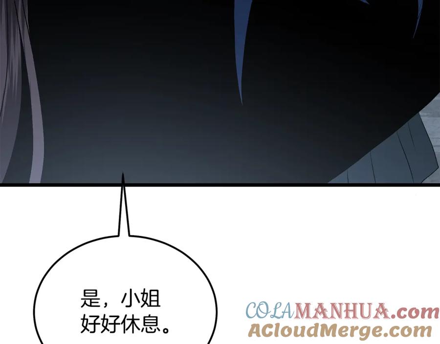 《重生为剑神的我》第70话 助力修行 第177页