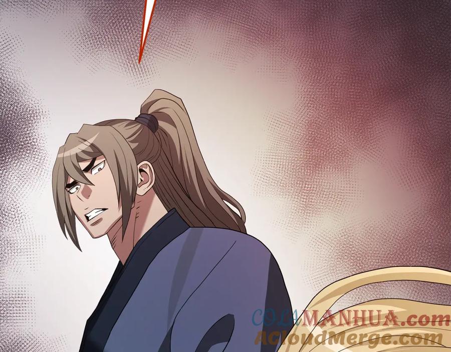 《重生为剑神的我》第70话 助力修行 第61页