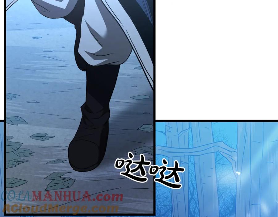 《重生为剑神的我》第70话 助力修行 第121页