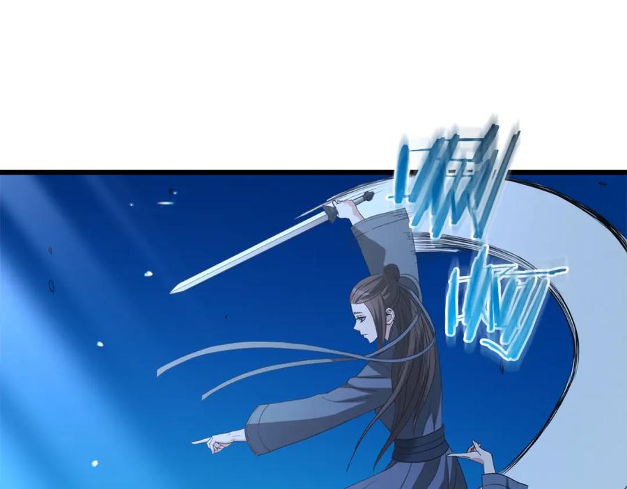 《重生为剑神的我》第70话 助力修行 第126页