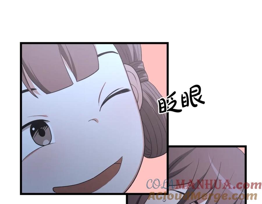 《重生为剑神的我》第70话 助力修行 第165页