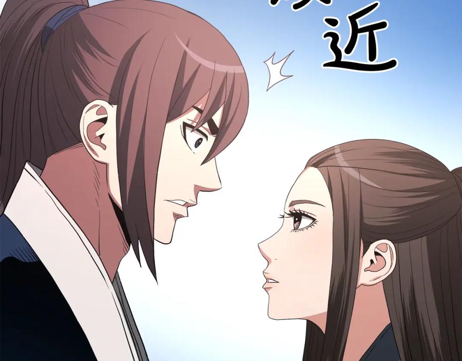 《重生为剑神的我》第70话 助力修行 第227页