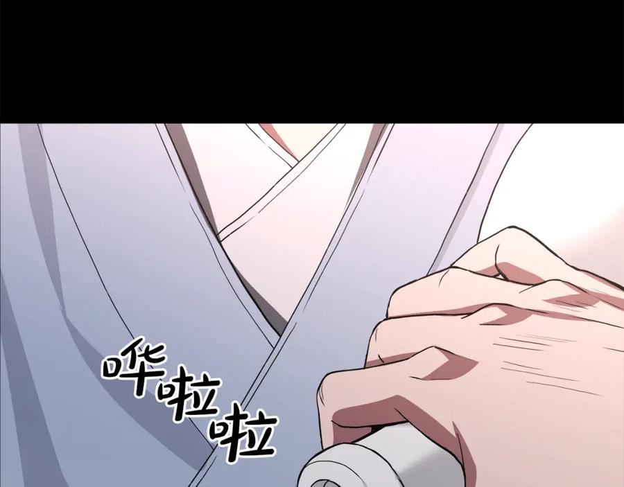 《重生为剑神的我》第70话 助力修行 第74页