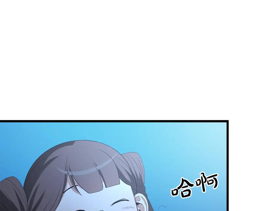 《重生为剑神的我》第70话 助力修行 第170页