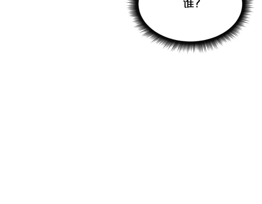 《重生为剑神的我》第70话 助力修行 第119页