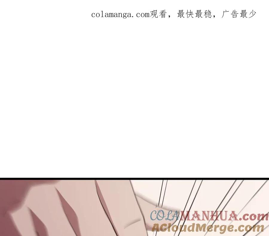《重生为剑神的我》第70话 助力修行 第1页