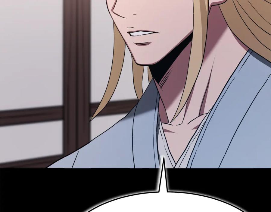 《重生为剑神的我》第70话 助力修行 第87页