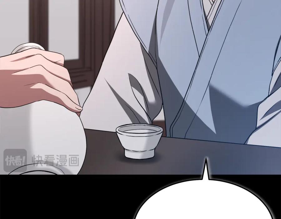 《重生为剑神的我》第70话 助力修行 第79页