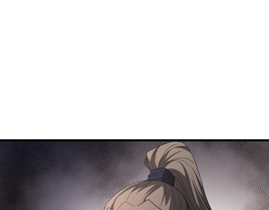 《重生为剑神的我》第70话 助力修行 第46页