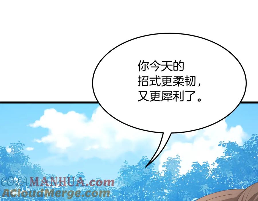 《重生为剑神的我》第70话 助力修行 第217页