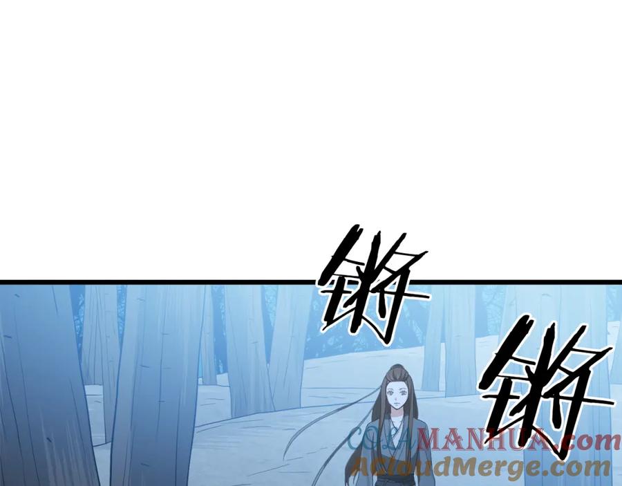 《重生为剑神的我》第70话 助力修行 第153页