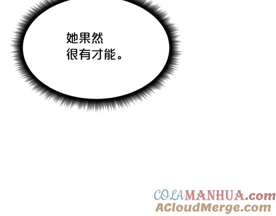 《重生为剑神的我》第70话 助力修行 第209页