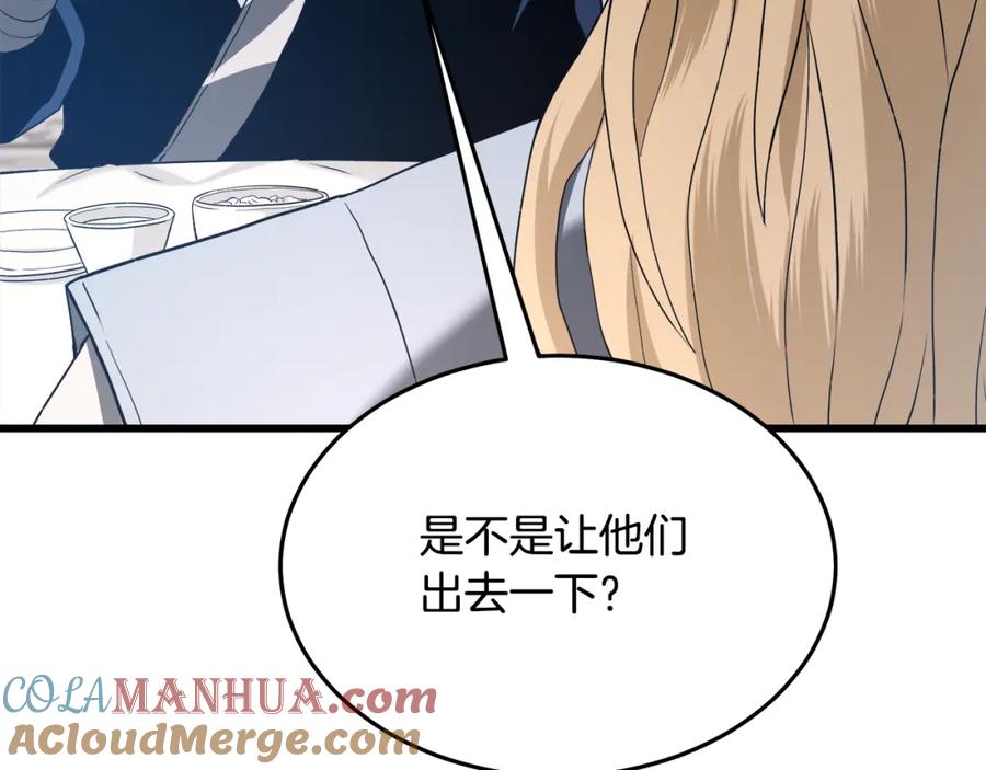 《重生为剑神的我》第70话 助力修行 第33页