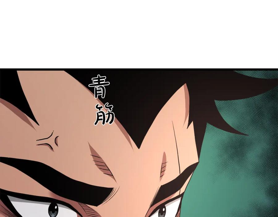 《重生为剑神的我》第70话 助力修行 第7页