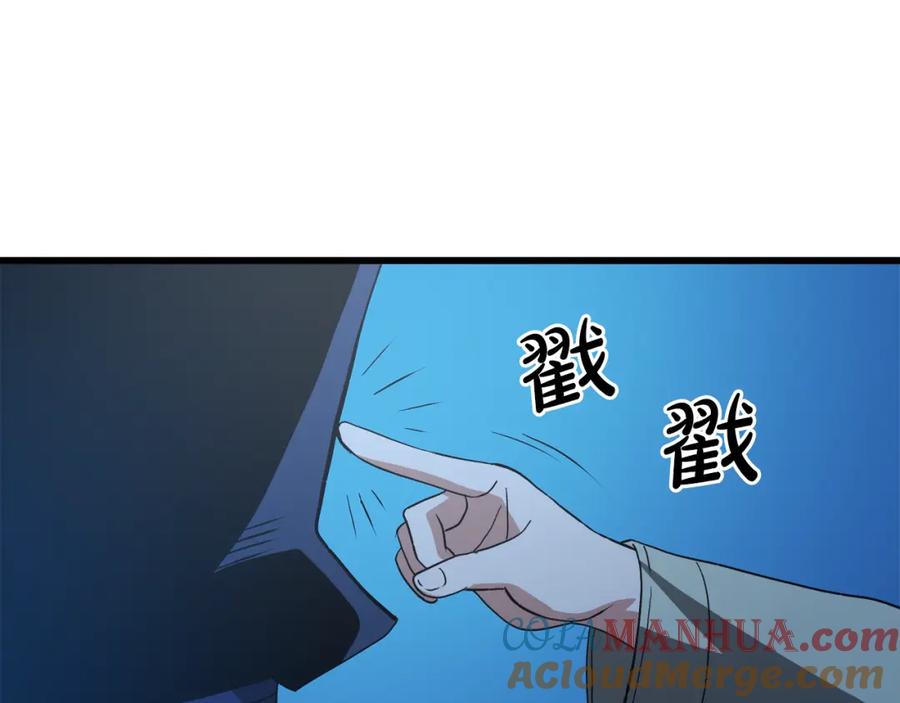 《重生为剑神的我》第70话 助力修行 第141页