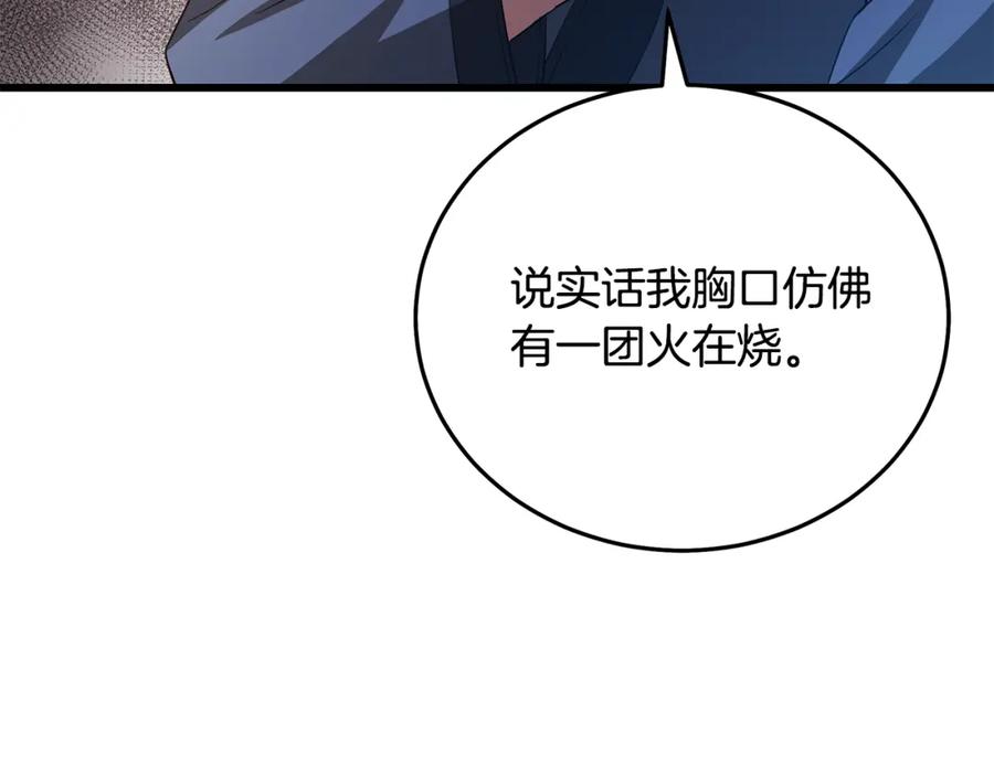 《重生为剑神的我》第70话 助力修行 第48页