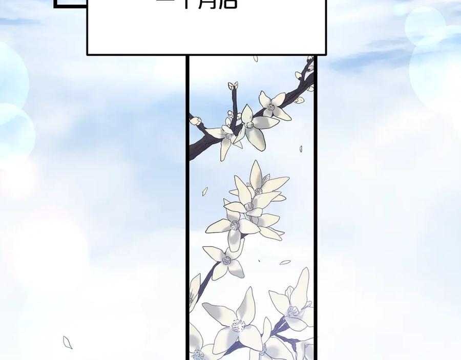 《重生为剑神的我》第70话 助力修行 第182页