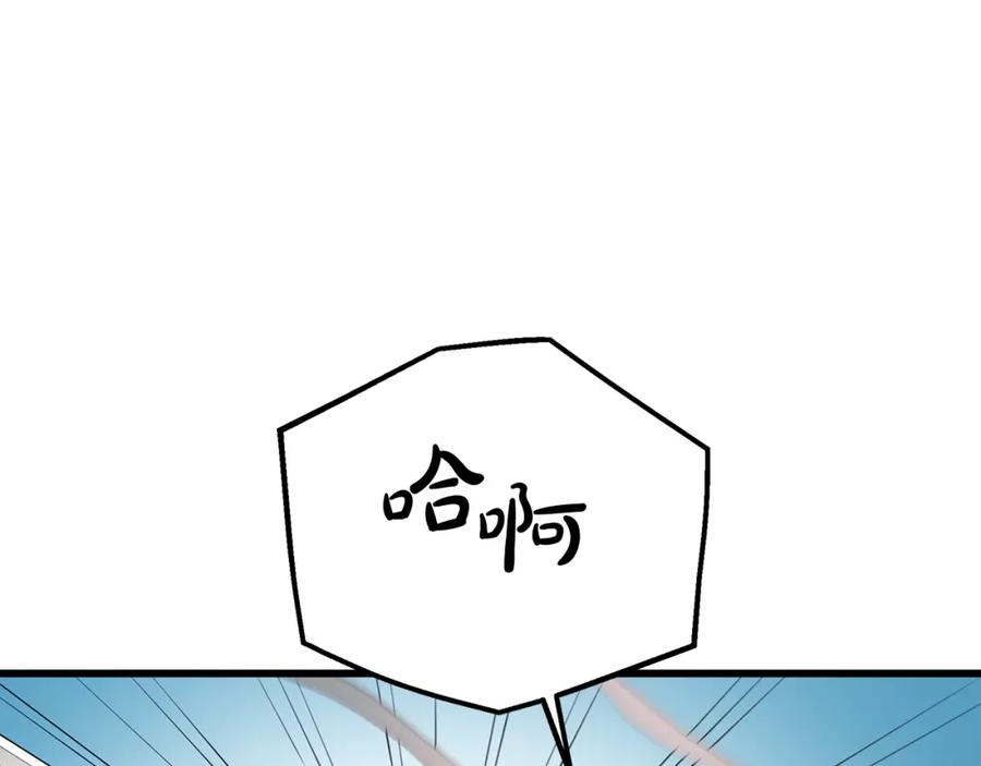 《重生为剑神的我》第70话 助力修行 第186页