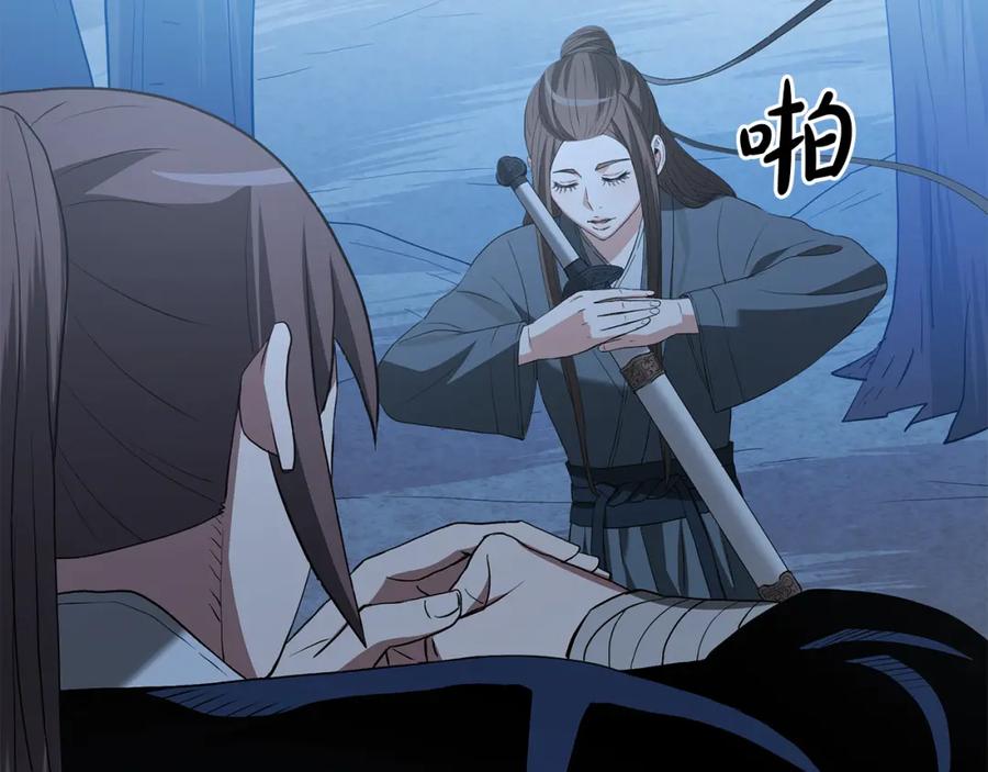 《重生为剑神的我》第70话 助力修行 第176页