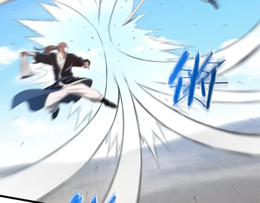 《重生为剑神的我》第70话 助力修行 第190页
