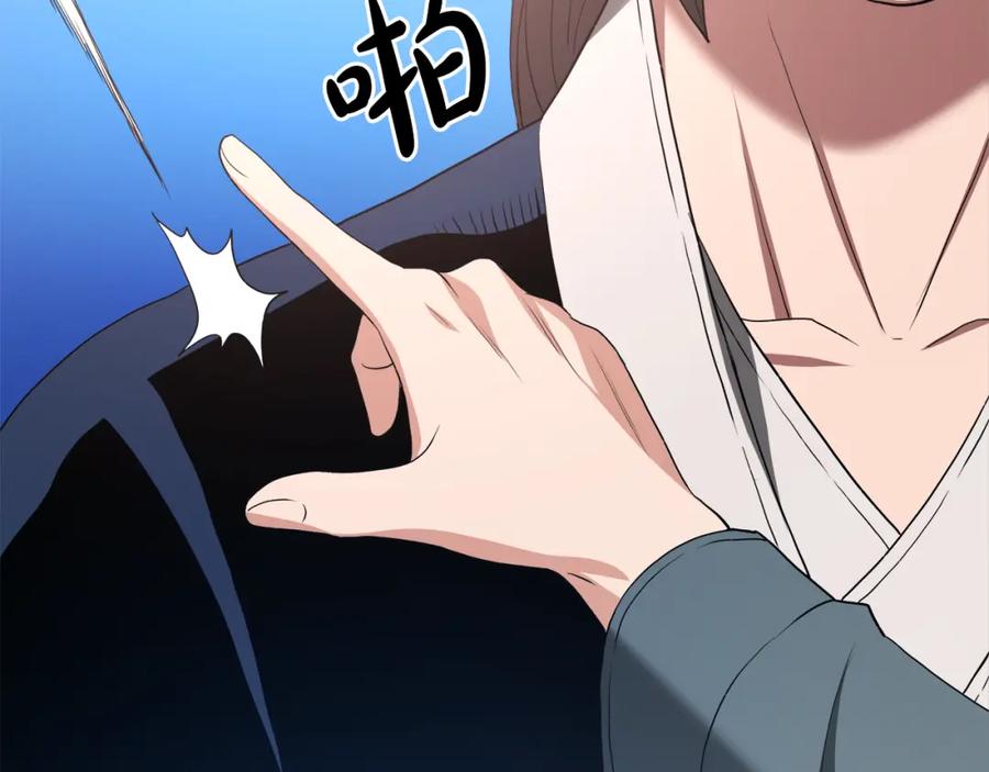 《重生为剑神的我》第70话 助力修行 第230页