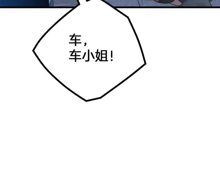 《重生为剑神的我》第70话 助力修行 第155页