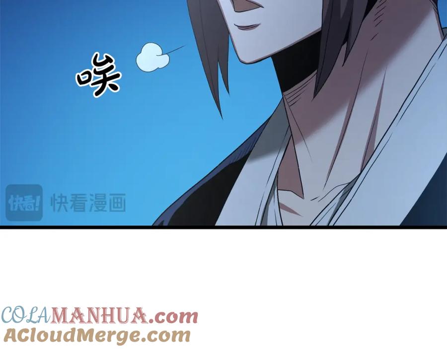 《重生为剑神的我》第70话 助力修行 第113页