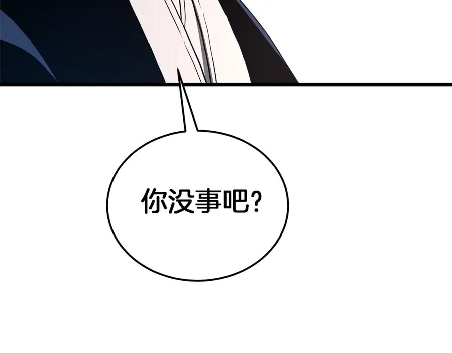 《重生为剑神的我》第70话 助力修行 第202页