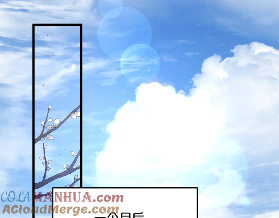 《重生为剑神的我》第70话 助力修行 第181页