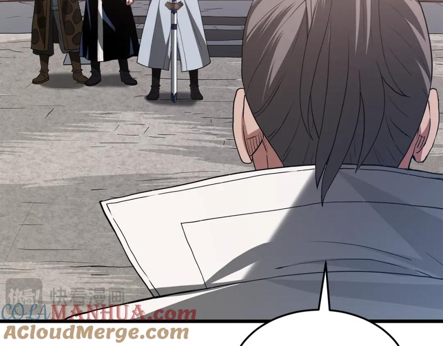 《重生为剑神的我》第71话 掌门之争 第141页